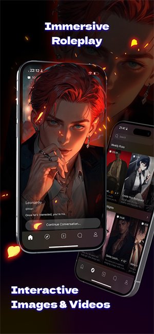 Tipsy AI 产品界面